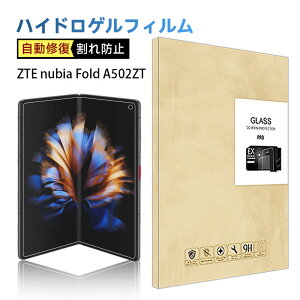 ZTE nubia Fold �n�C�h���Q���t�B���� A502ZT Y!mobile �k�r�A �t�H�[���h �t���ی� �q�h���Q���t�B���� �\�t�g�t�B���� �܂肽���݃X�}�[�g�t�H����p �����L�Y�C�� �ϏՌ� �N���A�d�l �L�Y�h�~ �w
