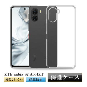 ZTE nubia S2 A504ZT Y!mobile �X�}�z�ی�P�[�X �X�}�z�J�o�[ �\�t�g�P�[�X �k�r�A�E�G�X�E�c�[ TPU���P�[�X �������� �a������ �ϏՌ� ���^ �y�� �}�C�N���h�b�g���H �t���ی� �J�����ی� �w��h�~ 