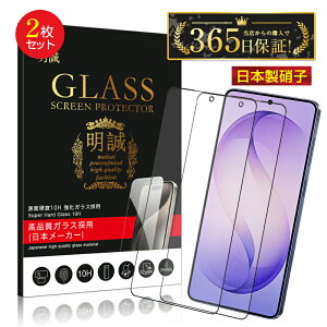 �y2���Z�b�g�zGalaxy S26+ �����K���X�t�B���� SC-52G docomo �t���ی�K���X�V�[�� SCG38 au 3D�S�ʕی� SM-S947Z SoftBank �N���A�d�l SM-S947C �y�V���o�C�� �����^ 0.18mm �����x�^�b�` �\�ʍd�x10H �ϏՌ� ��