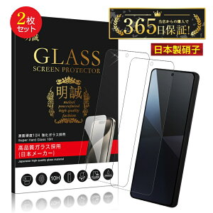 �y2���Z�b�g�zNOTHING Phone (3a) Lite A001T �y�V���o�C�� �����K���X�t�B���� �K���X�V�[�� �g�ѓd�b �X�N���[���ی�V�[�g �����ߗ� ���E���h�G�b�W���H 0.3mm �����^ �����x�^�b�` �\�ʍd�x10H ��