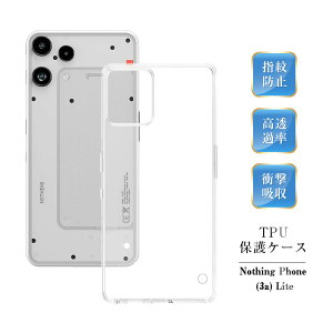 NOTHING Phone (3a) Lite A001T �y�V���o�C�� �X�}�z�ی�P�[�X �X�}�z�J�o�[ �\�t�g�P�[�X �i�b�V���O �t�H�� �X���[�G�[ ���C�g TPU���P�[�X �������� �a������ �Ռ��z�� ���^ �y�� �}�C�N���h�b�g