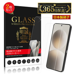 �y2���Z�b�g�zNatural AI Phone BGX5 Softbank �����K���X�t�B���� �K���X�V�[�� �t����ʕی� �X�N���[���ی�V�[�g �N���A�d�l ���E���h�G�b�W���H 0.3mm �����^ �\�ʍd�x10H �ϏՌ� �L�Y�h�~ �����