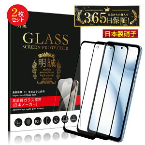 �y2���Z�b�g�zarrows we3 �����K���X�t�B���� F-52G docomo �A���[�Y �E�B�[�X���[ UQ���o�C��/�y�V���o�C��/au 3D�S�ʕی� �t���ی�K���X�V�[�� �����^ 0.3mm �\�ʍd�x10H �ϏՌ� ���h�~ ���C�h�~ �N