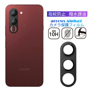 arrows Alpha2 �J�����t�B���� F-51G docomo �����Y�ی� �x�m�� �A���[�Y �A���t�@�c�[ �G�t�S�[�C�`�W�[ �����K���X�ی�t�B���� ���h�~ �A���~�����g �d�x10H �ϏՌ� �w��h�~ �J���������Y�ی�V