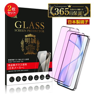 �y2���Z�b�g�zarrows Alpha2 �����K���X�t�B���� �u���[���C�g�J�b�g F-51G docomo �A���[�Y �A���t�@�c�[ �G�t�S�[�C�`�W�[ �X�N���[���ی�V�[�g 3D�t���J�o�[ �����^ 0.3mm �\�ʍd�x10H �ϏՌ� ����
