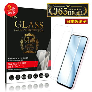 �y2���Z�b�g�znothing Phone (4a) Pro �����K���X�t�B���� �f�B�X�v���[�ی�V�[�� �i�b�V���O �t�H�� �t�H�[�G�[ �v�� A069P �y�V���o�C�� �t����ʕی�K���X�V�[�� �N���A�d�l 0.3mm �����^ �����x