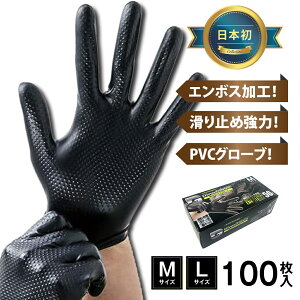y|Cg5{z _CmO[u ̓Obv vX`bN Obv 100  rj[ rj[  ϖ   50×2 PVC vX`bNO[u PVCO[u