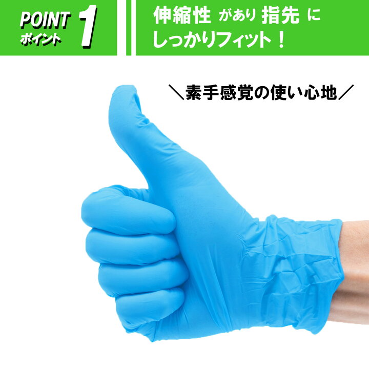 楽天市場】使い捨て手袋 100枚入×10箱 ( PVC手袋 + ニトリル 