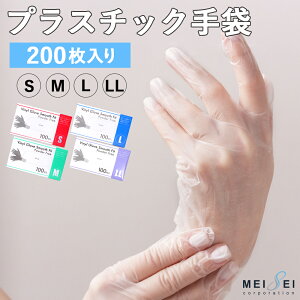 y|Cg5{z vX`bN ĝĎ rj[ 200 ( 100×2 ) PVC Xgb` vX`bNO[u PVCO[u ×p O[u Ɨp pE_[t[ S M L LL 
