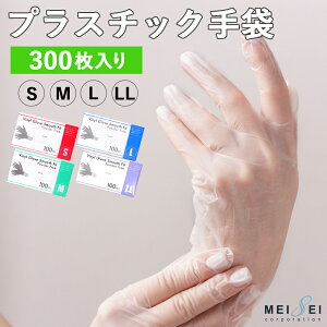 y|Cg5{z vX`bN ĝĎ rj[ 300 ( 100×3 ) PVC Xgb` vX`bNO[u PVCO[u ×p O[u Ɨp pE_[t[ S M L LL 