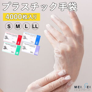 y|Cg5{z vX`bN ĝĎ rj[ 4000 ( 100×40 ) PVC Xgb` vX`bNO[u PVCO[u ×p O[u Ɨp pE_[t[ S M L L