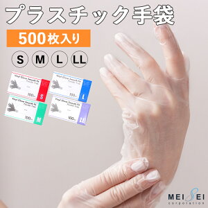 y|Cg5{z vX`bN ĝĎ rj[ 500 ( 100×5 ) PVC Xgb` vX`bNO[u PVCO[u ×p O[u Ɨp pE_[t[ S M L LL 