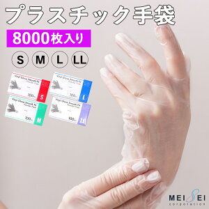 y|Cg5{z vX`bN ĝĎ rj[ 8000 ( 100×80 ) PVC Xgb` vX`bNO[u PVCO[u ×p O[u Ɨp pE_[t[ S M L L