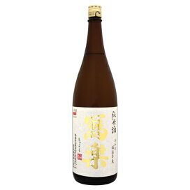楽天市場】ウイスキー｜ Hakkaisan シングルグレーン 魚沼8年 ライス 