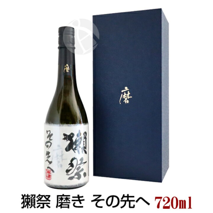 楽天市場】獺祭 磨き その先へ 720ml 専用化粧箱付 だっさい 旭酒造  