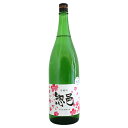惣邑 冬純吟 生酒 1800ml そうむら 長沼 お歳暮