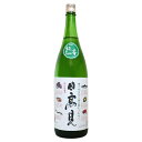 日高見 特別純米 魚ラベル 1800ml ひたかみ 平孝酒造