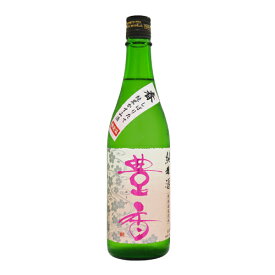 豊香 春 純米 かすみ酒 無濾過直汲み 720ml ほうか 豊島屋