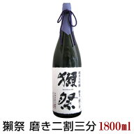 獺祭 磨き二割三分 1800ml 純米大吟醸 だっさい 23 山口県 お中元ギフト