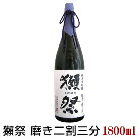 獺祭 磨き二割三分 1800ml 純米大吟醸 だっさい 23 旭酒造 日本酒 山口県 父の日 ギフト