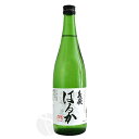 義侠 はるか 純米酒 720ml ぎきょう 山忠本家酒造