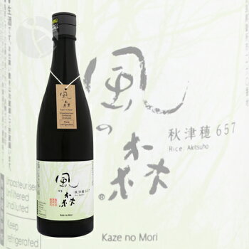楽天市場 風の森 秋津穂 657 生酒 720ml かぜのもり 銘酒本舗 Imanaka Sakeshop