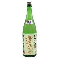 鳳凰美田 純米吟醸酒 無濾過生酒 1800ml ほうおうびでん 小林酒造
