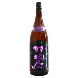 羽根屋 純米大吟醸50 翼 生酒 1800ml はねや つばさ 富美菊酒造