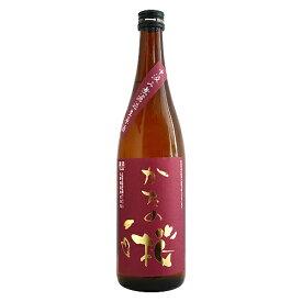 かたの桜 特別純米 中汲み 雄町 無濾過生原酒 720ml