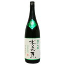 水芭蕉 純米吟醸 1800ml みずばしょう 永井酒造