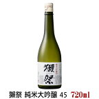 【予約期間4/22～4/25 出荷4/26～】獺祭 純米大吟醸 45 720ml だっさい45