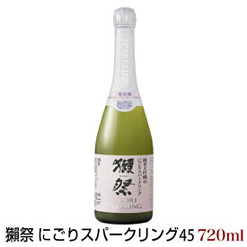 【予約期間3/26～4/4 出荷4/5～】獺祭 純米大吟醸 スパークリング 45 720ml だっさい