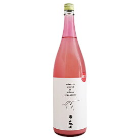 山城屋 濁 daku にごり酒 生 1800ml やましろや だく