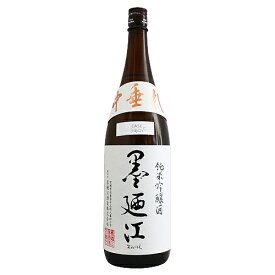 墨廼江 純米吟醸 中垂れ 1800ml すみのえ