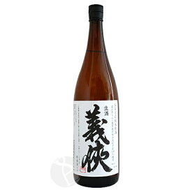 義侠 五百万石 純米生原酒 60％ 生酒 1800ml ぎきょう