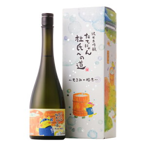 | Ăɂ mւ̓ ݂̋Ɉ đ 720ml ϔ Ƃւ݂̂ |̐