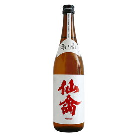 クラシック仙禽 亀ノ尾 生もと 720ml せんきん かめのお