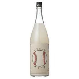 マッコリ｜ ホームランまっこり 1800ml 楯の川酒造 父の日ギフト