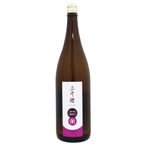 ON ċ nD55 1800ml ݂ 킽Ԃ ON Ε