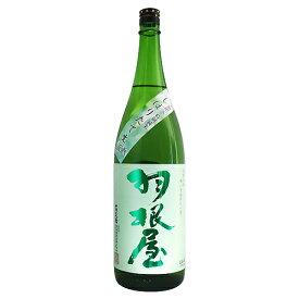 羽根屋 特別純米 しぼりたて生酒 1800ml はねや