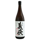 義侠 純米生原酒 60％ 槽口直詰め 1800ml ぎきょう 山忠本家酒造