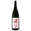御前酒 等外雄町 50 無濾過生酒 1800ml ごぜんしゅ 辻本店 お中元ギフト