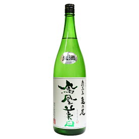 鳳凰美田 緑判 純米吟醸酒 出羽高畠 亀の尾 無濾過本生 1800ml ほうおうびえん みどりばん