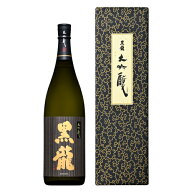 黒龍 大吟醸 1800ml 箱入り こくりゅう 黒龍酒造 敬老の日