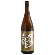 九頭龍 逸品 1800ml 黒龍酒造 くずりゅう いっぴん 黒龍酒造 お中元ギフト