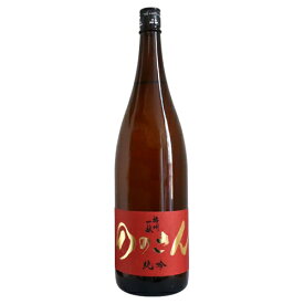 播州一献 純米吟醸 『ののさん』 1800ml ばんしゅういっこん 山陽盃酒造 敬老の日