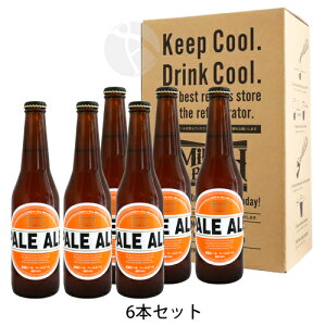 N[֔zb nr[b ʃr[ y[G[ 330ml×6{Zbgipϔj