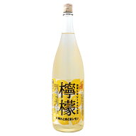 リキュール｜ 晴れときどきレモン 檸檬 1800ml 国産レモンサワァ れもん 山の壽酒造