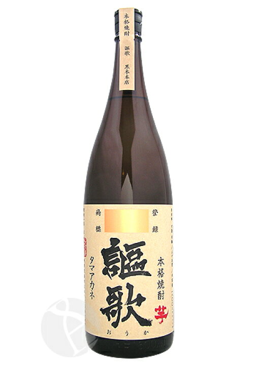 ≪芋焼酎≫ 本格焼酎 謳歌 タマアカネ 1800ml 父の日 銘酒本舗 IMANAKA SAKESHOP