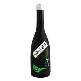 庭のうぐいす 特純中汲み 生詰め 720ml